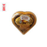 意大利费列罗巧克力2粒装心形礼盒成品德芙喜糖糖果好时批发