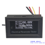 多功能OLED直流电压电流表 数显功率表 温度 电池容量测试仪表头