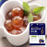 日本进口零食品 kanro 与音乐大学共同开发的润喉糖 护嗓糖 70g