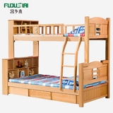 富多来榉木实木子母床1.5米双层床1.2米全实木儿童上下铺高低床