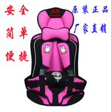 汽车用儿童宝宝安全座椅0-4岁BB简易坐垫小车轿车通用座椅