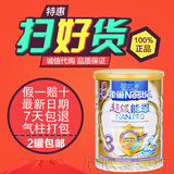香港代购港版奶粉雀巢超级能恩 pro 3段  正品保证德国进口800克