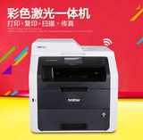 兄弟9340CDW彩色激光多功能一体机 扫描打印复印传真无线双面商用