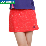 正品特价YONEX尤尼克斯羽毛球服女款夏季速干YY运动短裙裙裤