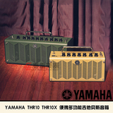 春雷乐器 YAMAHA 雅马哈 THR10 THR10X 便携多功能吉他贝斯音箱