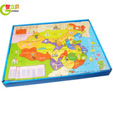 认识世界中国地图拼图多米诺骨牌100片积木儿童早教木质益智玩具