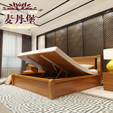 麦丹堡 现代中式实木床 1.8双人床1.5橡木床高箱床气动床卧室家具