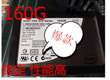 原盘Intel/英特尔 320 160GB 2.5in SATA 3G/SSD160g固态硬盘