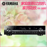 Yamaha/雅马哈 RX-S600  5.1家用功放机 影院大功率av功放 超薄