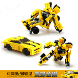 变形金刚大黄蜂儿童拼装益智玩具汽车机器人组装积木拼插古迪8711