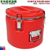 米饭保温桶汤桶 送餐桶冷藏带密封圈大容量不锈钢保温桶五谷同款
