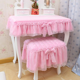 防尘罩布艺韩式桌布定做 梳妆台罩公主风粉色蕾丝水晶绒化妆凳套