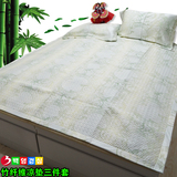 韩国式夏令床上竹纤维三件套用品 床垫式绗缝凉席凉爽取凉 包邮