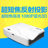 NEC U321H+ 高清超短焦反射投影机 无屏电视 超投智能电视 1080P