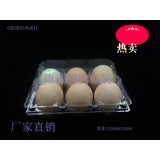 6枚大号鸡蛋盒鸡蛋托柴鸡蛋包装盒透明蛋托皮蛋 包装盒鸭蛋包装盒