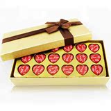 德芙巧克力礼盒装心语18粒装生日情人节生日送女神礼物零食品