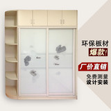 北京通州定制玻璃推拉门整体衣柜榻榻米木质衣橱现代卧室家具定做