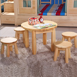 多美居儿童桌实木圆桌儿童玩具桌椅4个椅子宝宝小板凳小圆桌包邮
