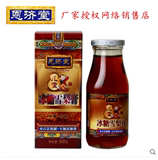 北京特产 恩济堂 盒装儿童冰糖雪梨秋梨膏 无任何添加剂 2瓶包邮
