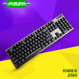 Dismo/迪士摩 J505 机械键盘 网吧游戏电竞LOL 有线背光108键青轴