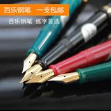一支包邮 日本进口百乐PILOT|经典78G钢笔|好用的学生钢笔FP-78G
