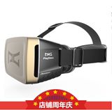 七鑫易维PlayGlass虚拟现实眼镜手机3D眼镜可穿戴VR眼镜正品包邮