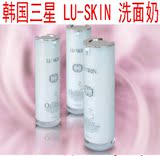 现货包邮韩国代购 lu-skin氧气泡泡深层清洁强力卸妆洗面奶洁面乳