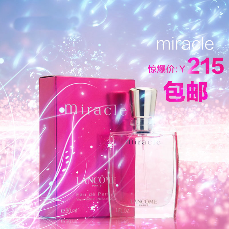 color="red">[年货节] /font>免税正品lancome/兰蔻真爱奇迹女香水