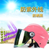 OEK夏季摩托车电动车男女通用头盔四季防晒防紫外线安全帽