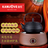 KAMJOVE/金灶 CH-700 紫砂电陶炉煮水炉煮茶炉铸铁壶适用快速煮水
