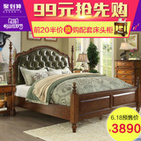 雅居格全实木家具美式实木床美式乡村双人床1.8米欧式真皮R0127