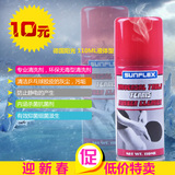 正品德国阳光 110ML液体型乒乓球拍胶皮增粘泡沫清洗剂清洁液