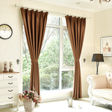 定制现代简约纯色遮光窗帘珍珠绒客厅卧室落地窗成品特价清仓布料