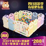 十二色童话儿童婴儿游戏围栏宝宝学步爬行垫护栏幼儿安全塑料玩具