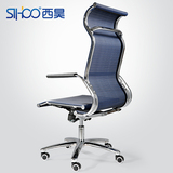 Sihoo人体工学电脑椅 家用网布办公椅子 纳米丝透气S型护腰全网椅