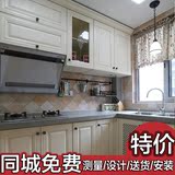 杭州工厂店定做上门测量实木欧美式模压整体模压厨房橱柜移门定制