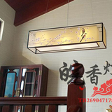 新中式吊灯长方形餐厅吊灯 现代中式客厅灯复古酒店茶楼吧台吊灯