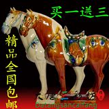 朱小虎大师精品特价出口国礼大马唐三彩陶瓷马摆件骆驼羊象牛工艺