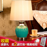 中式装饰陶瓷台灯个性美式欧式田园卧室台灯床头灯现代创意复古典