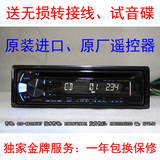 建伍KDC-U263B汽车音响MP3播放器车载CD机WAV无损先锋超阿尔派150