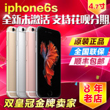 Apple/苹果 iPhone 6s玫瑰金64G港版国行美版无锁未激活官换机