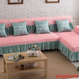 布艺组合沙发垫全盖韩式加厚防滑全包沙发巾定做沙发套罩简约纯色