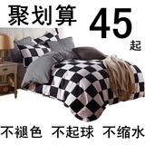 床上用品正品床单被套四件套3D学生床单人三件套磨毛床品条纹包邮
