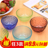 彩色透明玻璃碗沙拉碗西瓜碗 汤碗甜品碗米饭碗面条碗可爱水果碗