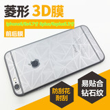 iphone6plus钢化玻璃膜苹果6s电镀4.7全屏镜面前后彩色手机保护膜