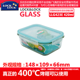 乐扣乐扣 LLG423E长方形玻璃饭盒 小菜盒 微波炉冰箱保鲜盒 420ml