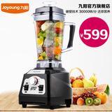 Joyoung/九阳 JYL-Y5多功能家用料理机破壁机水果榨汁辅食搅拌机