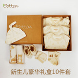 彩棉婴儿礼盒套装 夏季新生儿衣服纯棉 宝宝满月服送礼0-3个月