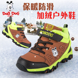 bobdog童鞋男童运动鞋冬季新款加绒防滑保暖儿童户外登山棉鞋