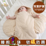 彩棉多功能儿童宝宝睡袋防踢被 纯棉秋冬款加厚新生婴儿抱被睡袋